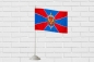 Двухсторонний флаг ФСБ России. Фотография №3