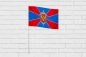 Двухсторонний флаг ФСБ России. Фотография №4