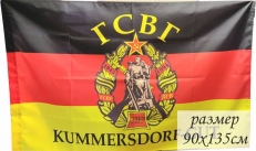 Флаг ГСВГ Kummersdorf-Gut (Куммерсдорф-Гут)  фото