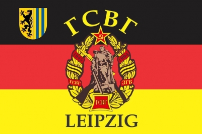 Флаг ГСВГ Leipzig (Лейпциг)