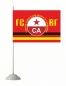 Флаг ГСВГ с эмблемой Советской Армии. Фотография №2
