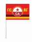 Флаг ГСВГ с эмблемой Советской Армии. Фотография №3