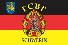 Флаг ГСВГ Schwerin (Шверин) фото