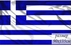 Двухсторонний флаг Греции  фото