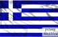 Двухсторонний флаг Греции. Фотография №1