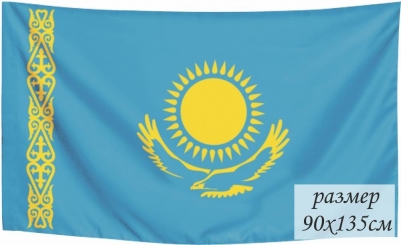 Флажок на палочке «Флаг Казахстана»
