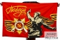 Флаг "Комбат" на день Победы. Фотография №1