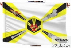 Флаг Войск радиационной и химической защиты. фото