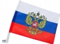 Двухсторонний флаг РФ с гербом. Фотография №2