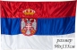 Флаг Сербии с гербом. Фотография №1
