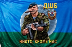 Флаг "ВДВ ДШБ"  фото