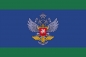 Флаг Ведомственная охрана железнодорожного транспорта РФ. Фотография №1