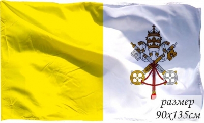 Настольный флажок Ватикана