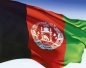 Флаг Афганистана. Фотография №2