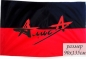 Флаг "АлисА" красно-черный. Фотография №1