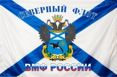 Флаг "БПК Адмирал Нахимов" Северный Флот  фото