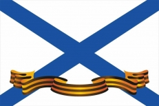 Флаг Андреевский гвардейский фото