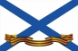 Флаг Андреевский гвардейский. Фотография №1