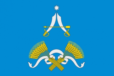 Флаг Арсеньевского района