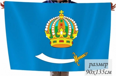 Двухсторонний флаг Астраханской области
