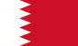Флаг Бахрейна. Фотография №1