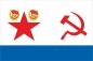 Флаг дважды Краснознамённого Балтийского флота ВМФ СССР. Фотография №2