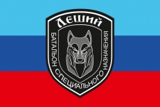 Флаг батальона ЛНР "Леший" фото