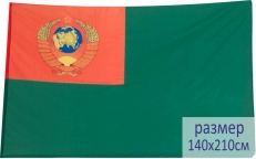 Большой флаг «Пограничные войска СССР» фото