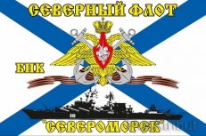 Флаг БПК «Североморск» Северный флот  фото