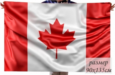 Двухсторонний флаг Канады