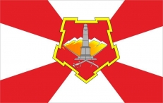 Флаг Центрального военного округа фото