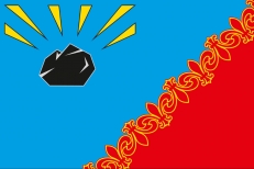 Флаг Черногорска фото