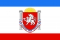 Флаг "Республики Крым" с гербом. Фотография №1