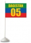 Флаг Дагестан 05 регион. Фотография №3