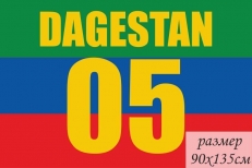 Флаг Дагестан 05 регион  фото