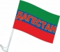 Флаг Дагестана с надписью. Фотография №2