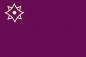 Флаг Евразийского союза. Фотография №1