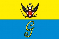 Флаг Гатчины фото