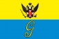 Флаг Гатчины. Фотография №1