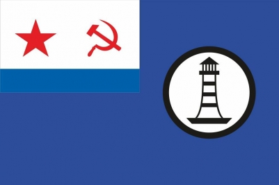 Флаг ВМФ Гидрографической службы СССР