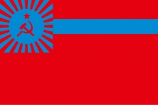 Флаг Грузинской ССР фото