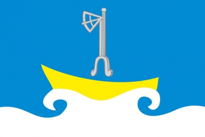 Флаг Холмогорского района