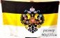 Двухсторонний имперский флаг с гербом. Фотография №2