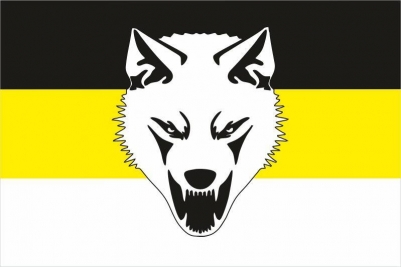 Имперский флаг "Сопротивление" "Волк"