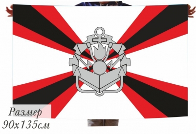 Двухсторонний флаг «Инженерные войска»