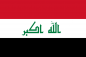 Флаг Ирака. Фотография №1