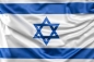 Флаг Израиля. Фотография №1