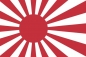Флаг "Флота Японии". Фотография №1