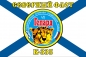 Флаг К-335 «Гепард». Фотография №1