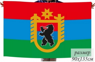 Флаг Республики Карелия с гербом